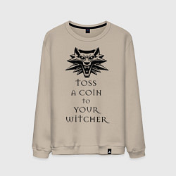 Свитшот хлопковый мужской Toss a coin to your witcher, цвет: миндальный