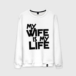 Свитшот хлопковый мужской My wife is my life (моя жена - моя жизнь), цвет: белый