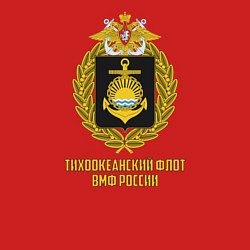 Свитшот хлопковый мужской Тихоокеанский флот ВМФ России, цвет: красный — фото 2