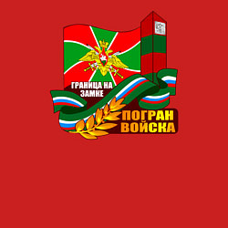 Свитшот хлопковый мужской Погран Войска, цвет: красный — фото 2
