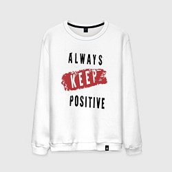 Свитшот хлопковый мужской Always Keep Positive, цвет: белый