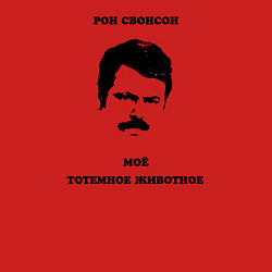 Свитшот хлопковый мужской Ron Swanson, цвет: красный — фото 2