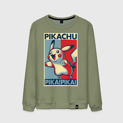 Свитшот хлопковый мужской Пикачу, цвет: авокадо