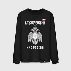 Свитшот хлопковый мужской МЧС России, цвет: черный