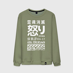 Мужской свитшот Cyperpunk 2077 Japan tech