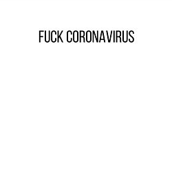 Свитшот хлопковый мужской Fuck Coronavirus, цвет: белый — фото 2