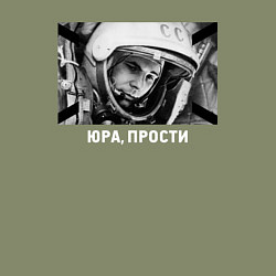 Свитшот хлопковый мужской ЮРА ПРОСТИ! МЫ ВСЁ ПРОЕБ, цвет: авокадо — фото 2