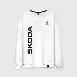 Свитшот хлопковый мужской Skoda, цвет: белый