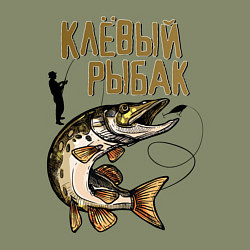 Свитшот хлопковый мужской Клёвый Рыбак, цвет: авокадо — фото 2