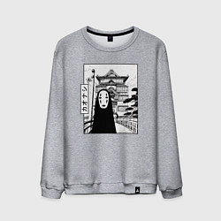 Свитшот хлопковый мужской No-Face Spirited Away Ghibli, цвет: меланж