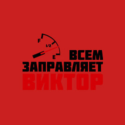 Свитшот хлопковый мужской Заправляет Виктор, цвет: красный — фото 2