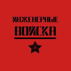 Свитшот хлопковый мужской Инженерные войска, цвет: красный — фото 2