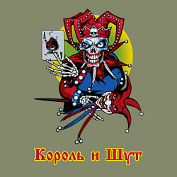 Свитшот хлопковый мужской Король и Шут, цвет: авокадо — фото 2