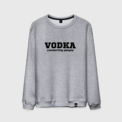 Свитшот хлопковый мужской Vodka connecting people, цвет: меланж