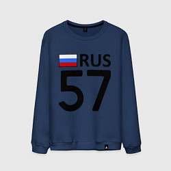 Мужской свитшот RUS 57