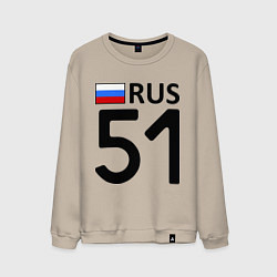 Свитшот хлопковый мужской RUS 51, цвет: миндальный