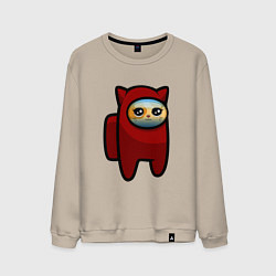 Свитшот хлопковый мужской Among us Cat, цвет: миндальный