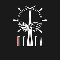 Свитшот хлопковый мужской Волга, цвет: черный — фото 2