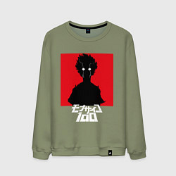 Свитшот хлопковый мужской Mob psycho 100 Z, цвет: авокадо