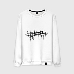 Свитшот хлопковый мужской 5diez scratches, цвет: белый