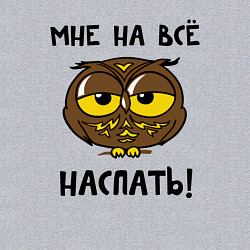 Свитшот хлопковый мужской Мне на все наспать, цвет: меланж — фото 2