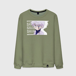 Свитшот хлопковый мужской SAVAGE Killua Zoldyck, цвет: авокадо