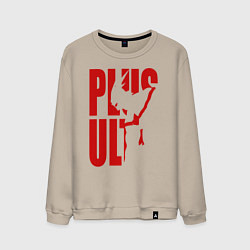 Свитшот хлопковый мужской PLUS ULTRA, цвет: миндальный