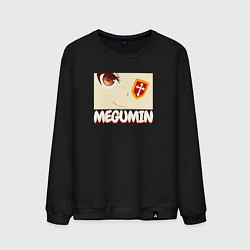 Мужской свитшот Megumin