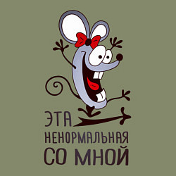 Свитшот хлопковый мужской Mouse love, цвет: авокадо — фото 2