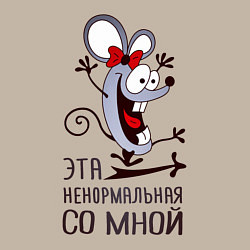 Свитшот хлопковый мужской Mouse love, цвет: миндальный — фото 2