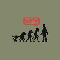 Свитшот хлопковый мужской Хватит за мной ходить, цвет: авокадо — фото 2