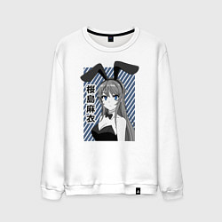 Свитшот хлопковый мужской Маи, цвет: белый