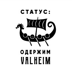 Свитшот хлопковый мужской Одержим valheim, цвет: белый — фото 2