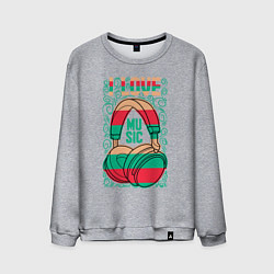 Свитшот хлопковый мужской Музыка это моя жизнь, цвет: меланж
