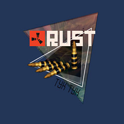 Свитшот хлопковый мужской Rust Стучим в дверь соседу Раст, цвет: тёмно-синий — фото 2