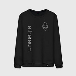 Свитшот хлопковый мужской ETHEREUM ЭФИРИУМ ЭФИР, цвет: черный