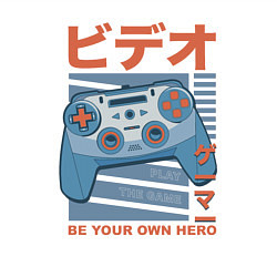 Свитшот хлопковый мужской Gamer be your own hero, цвет: белый — фото 2