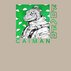 Свитшот хлопковый мужской Caiman Dorohedoro, цвет: миндальный — фото 2