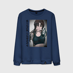 Свитшот хлопковый мужской Двурукая Реви, цвет: тёмно-синий