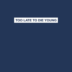 Свитшот хлопковый мужской Too late to die young, цвет: тёмно-синий — фото 2