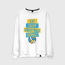 Свитшот хлопковый мужской Еда, сон, волейбол, цвет: белый