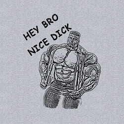 Свитшот хлопковый мужской HEY BRO NICE DICK, цвет: меланж — фото 2