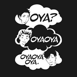 Свитшот хлопковый мужской OYA? OYAOYA OYAOYAOYA, цвет: черный — фото 2