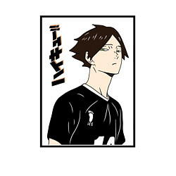 Свитшот хлопковый мужской Ринтаро Суна Haikyuu!!, цвет: белый — фото 2