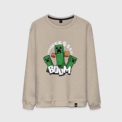 Свитшот хлопковый мужской Криперы Creepers и Динамит, цвет: миндальный