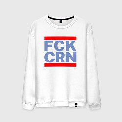 Свитшот хлопковый мужской FCK CRN, цвет: белый