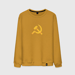 Свитшот хлопковый мужской СССР - Серп и Молот, цвет: горчичный