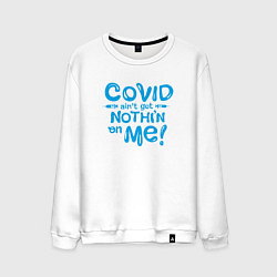 Свитшот хлопковый мужской Covid, цвет: белый