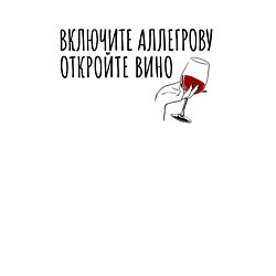 Свитшот хлопковый мужской Включите Аллегрову, цвет: белый — фото 2