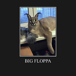 Свитшот хлопковый мужской Big Floppa, цвет: черный — фото 2